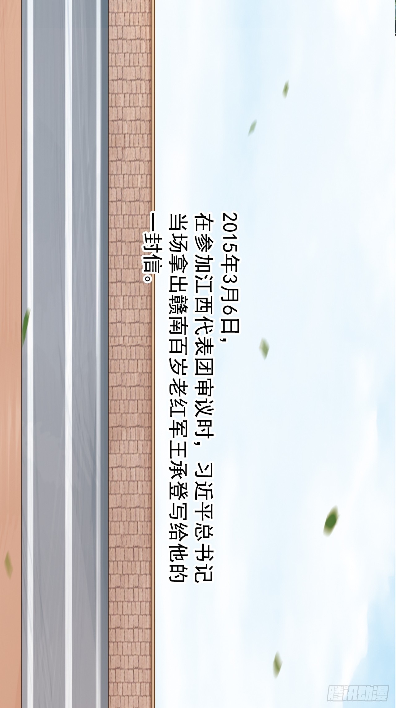 连心之路22