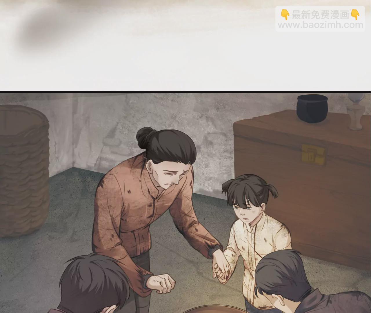 学习故事绘 - 红旗渠颂(1/2) - 7