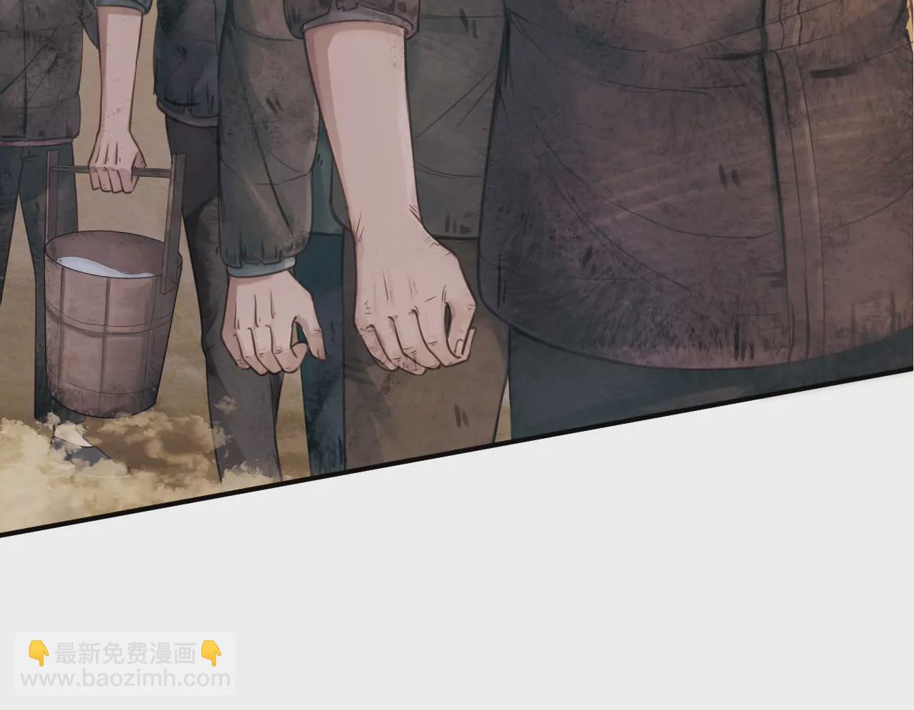 学习故事绘 - 红旗渠颂(1/2) - 4