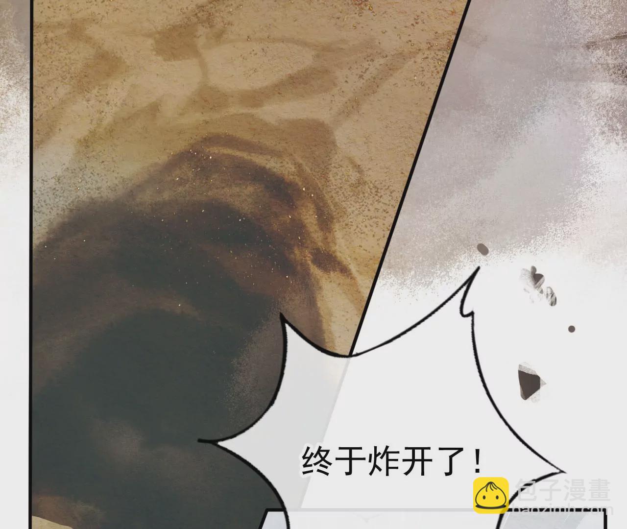 学习故事绘 - 红旗渠颂(1/2) - 2