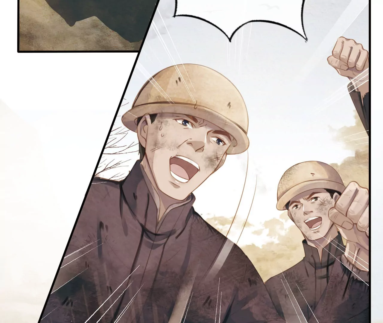 学习故事绘 - 红旗渠颂(1/2) - 3