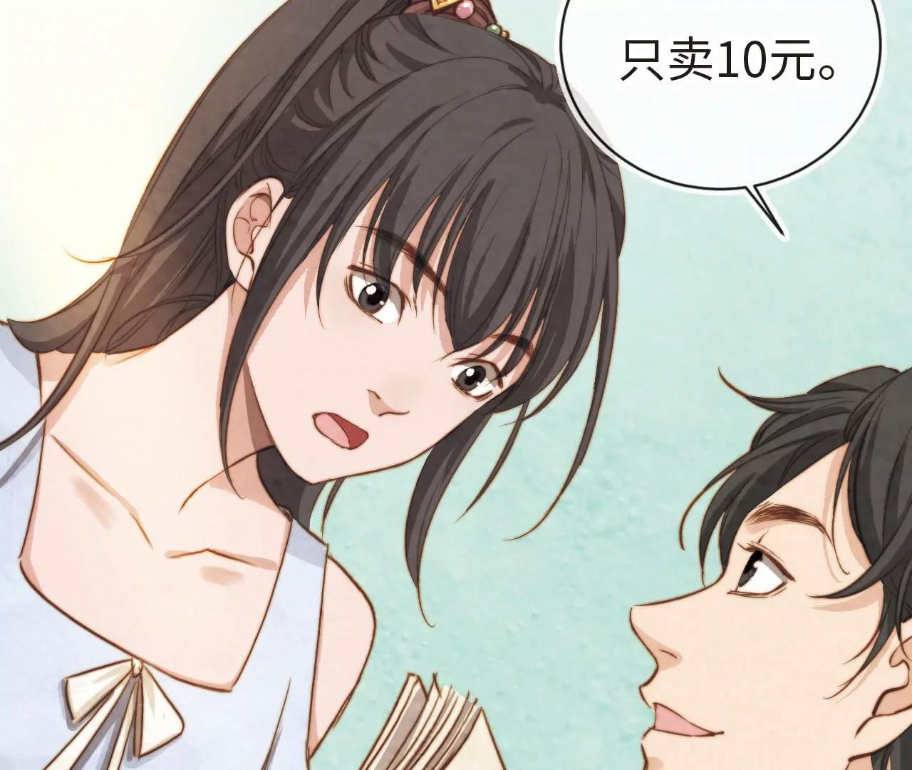 续写梦想(1/2)-第27话