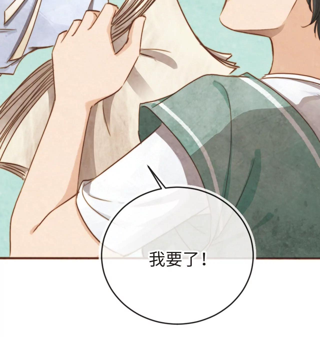 续写梦想(1/2)-第27话