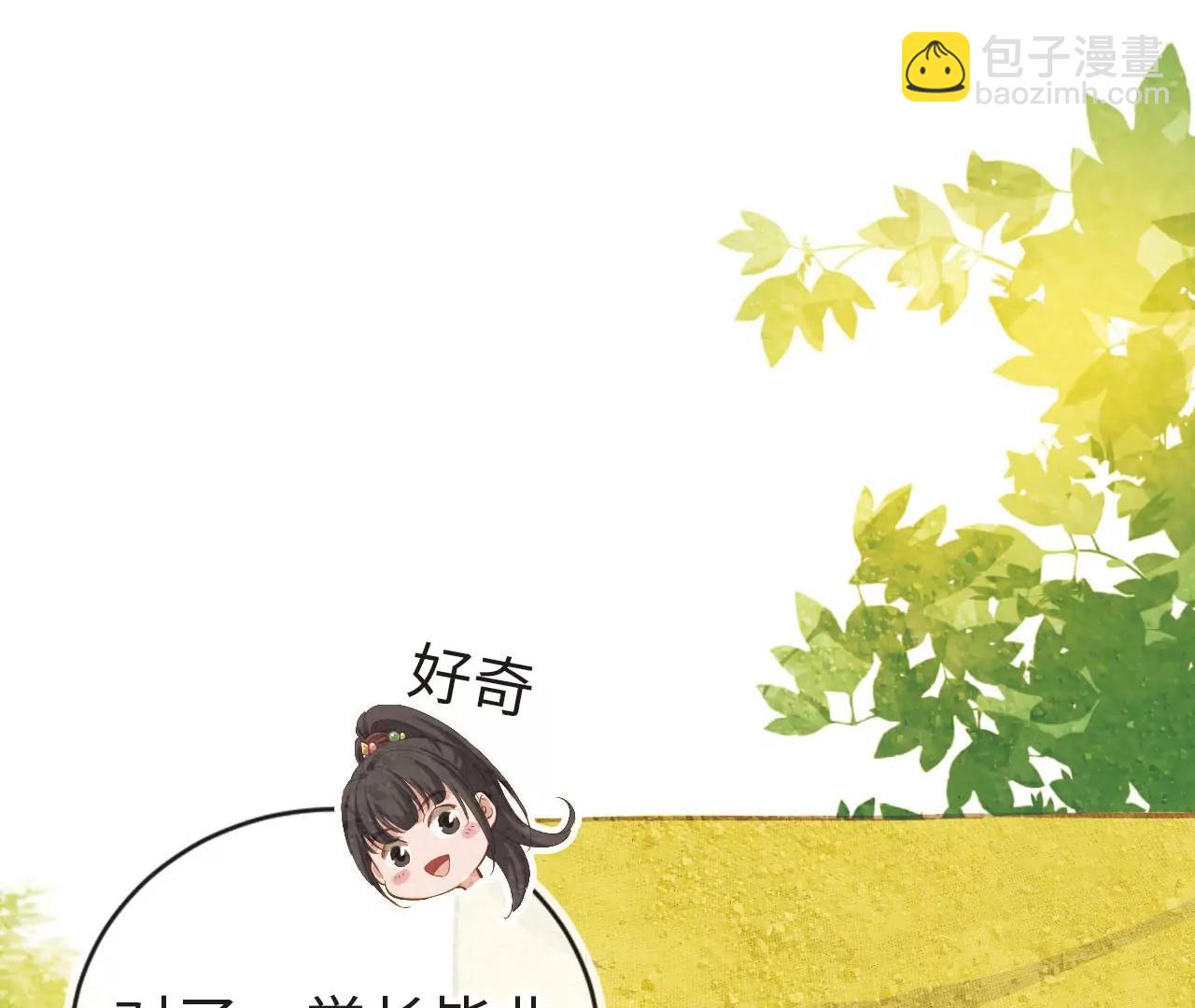 续写梦想(1/2)-第27话