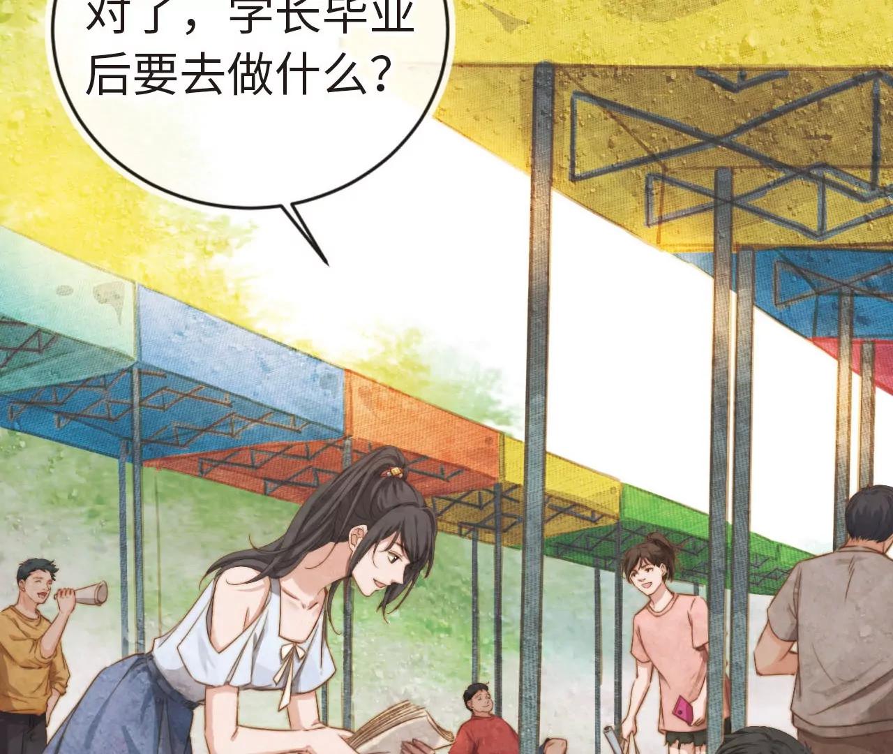 续写梦想(1/2)-第27话