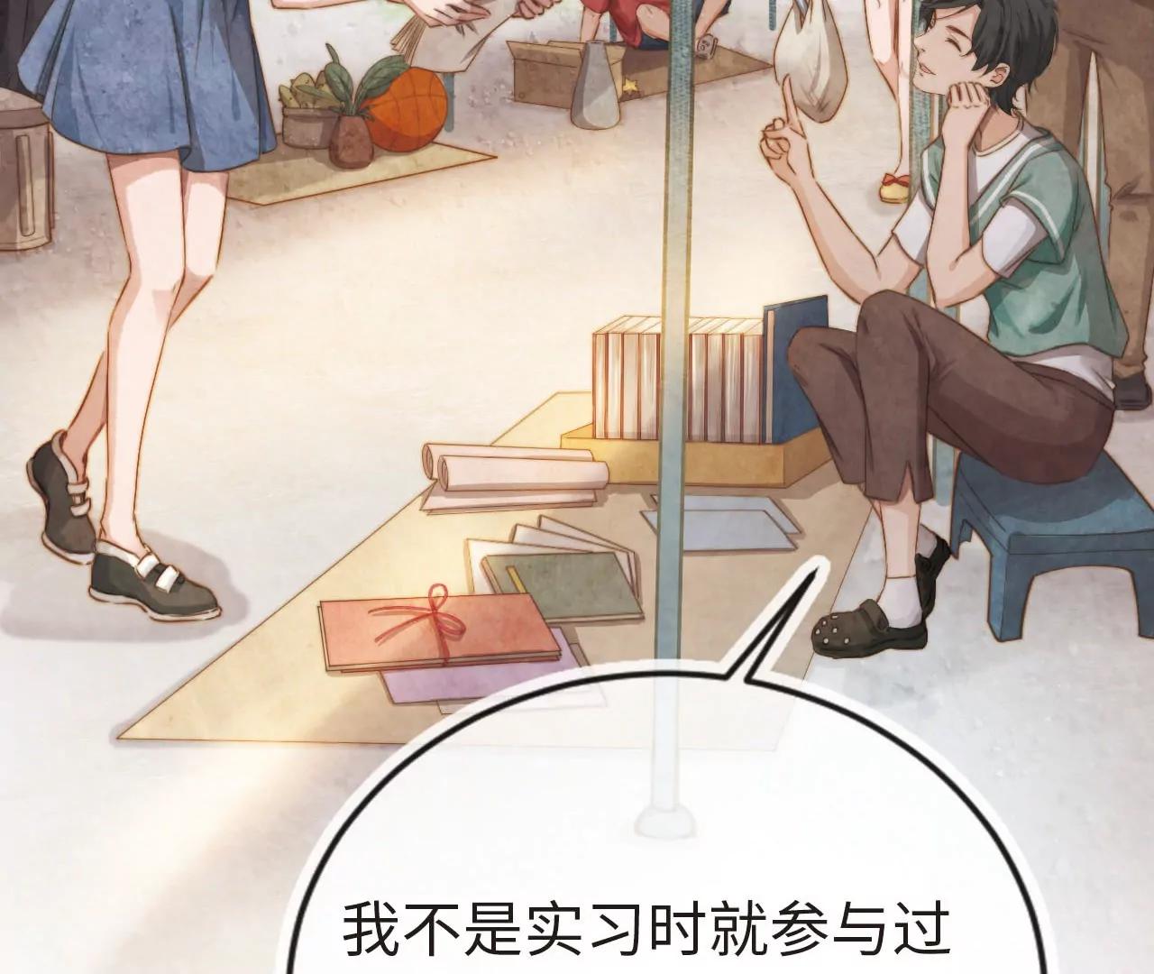 续写梦想(1/2)-第27话