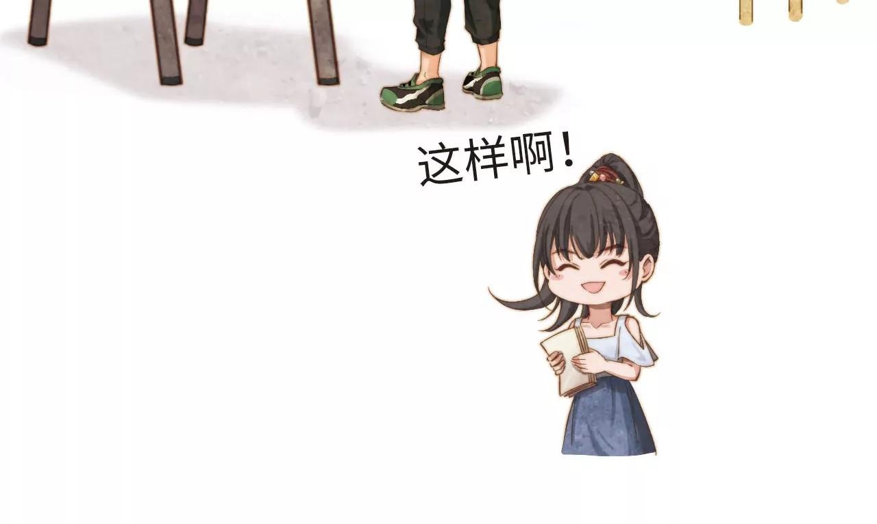 续写梦想(1/2)-第27话