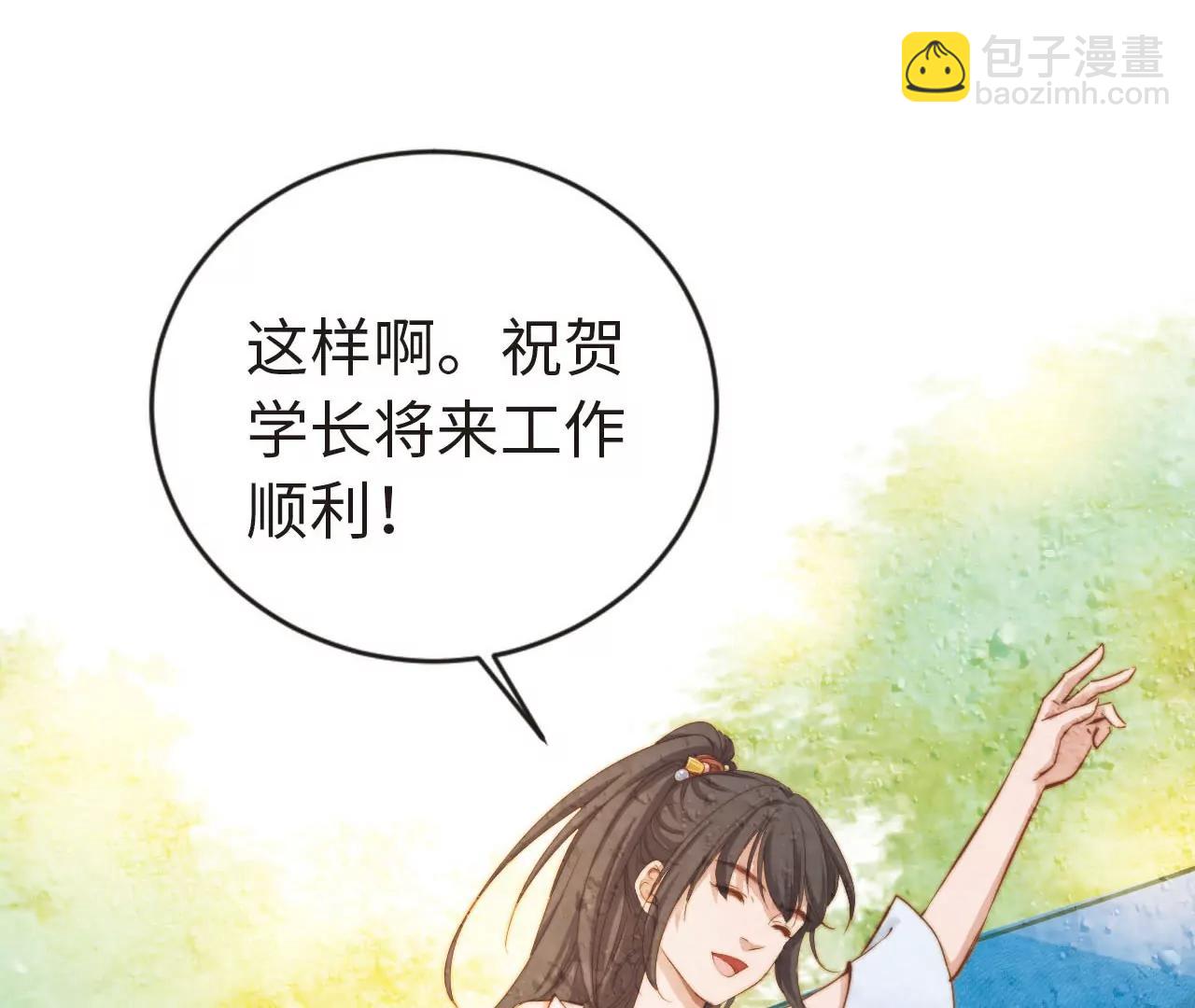 续写梦想(1/2)-第27话