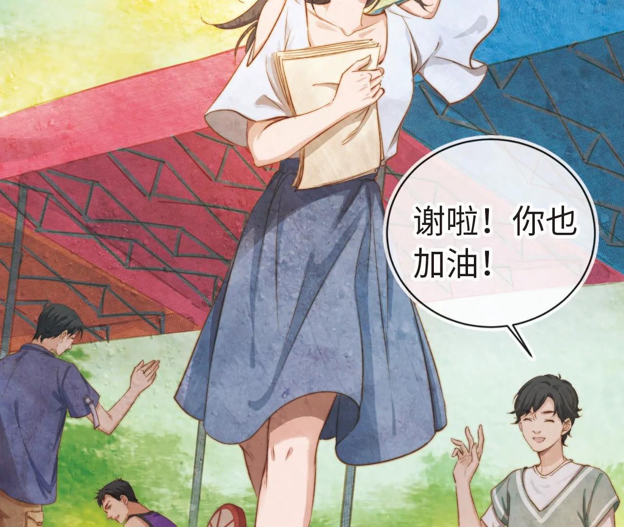 续写梦想(1/2)-第27话