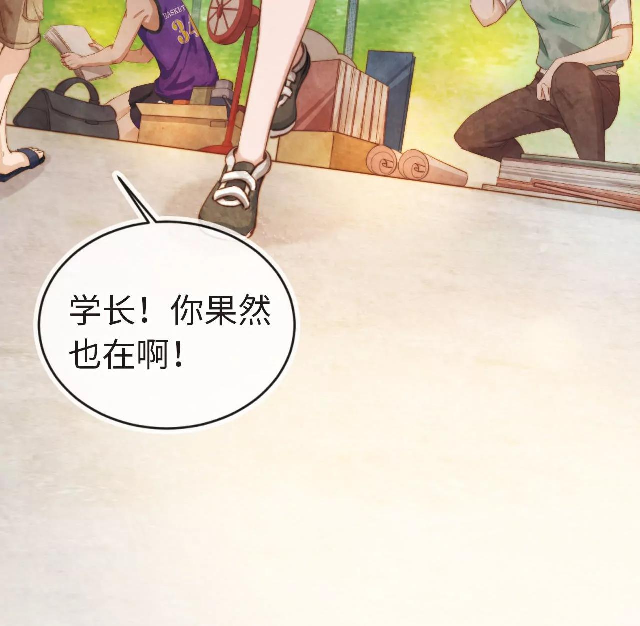 续写梦想(1/2)-第27话