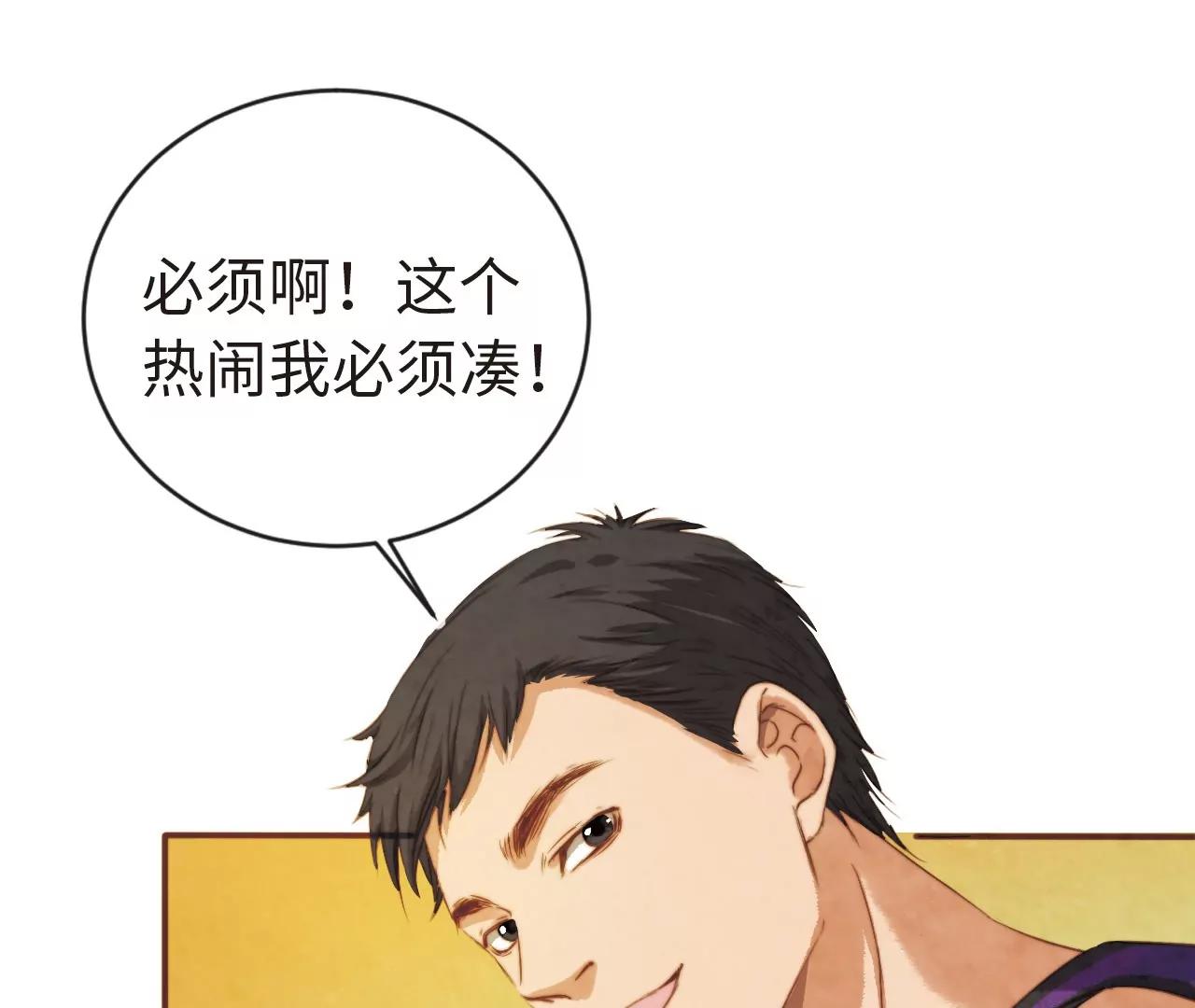 续写梦想(1/2)-第27话