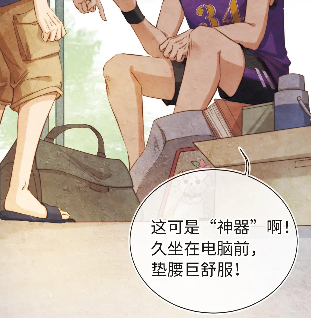 续写梦想(1/2)-第27话