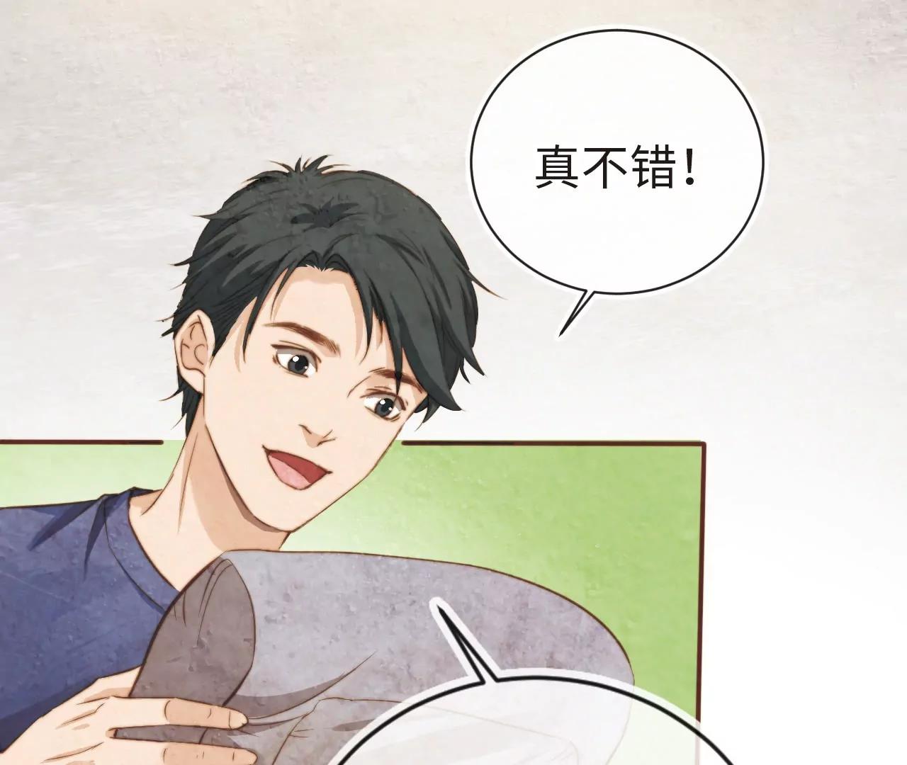 续写梦想(1/2)-第27话