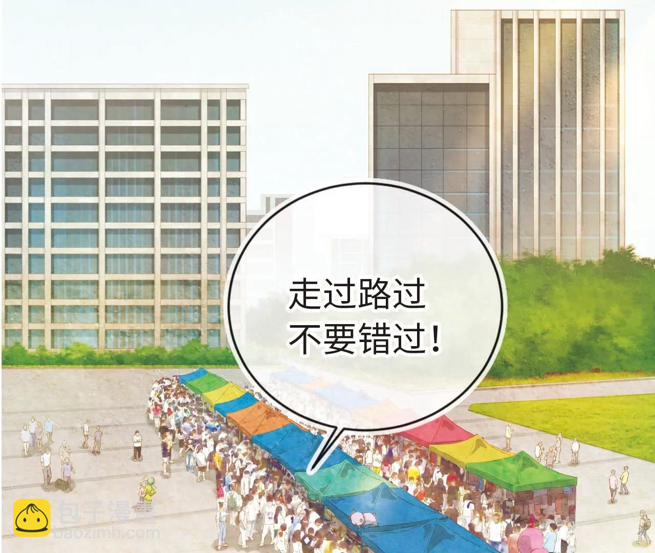 续写梦想(1/2)-第27话