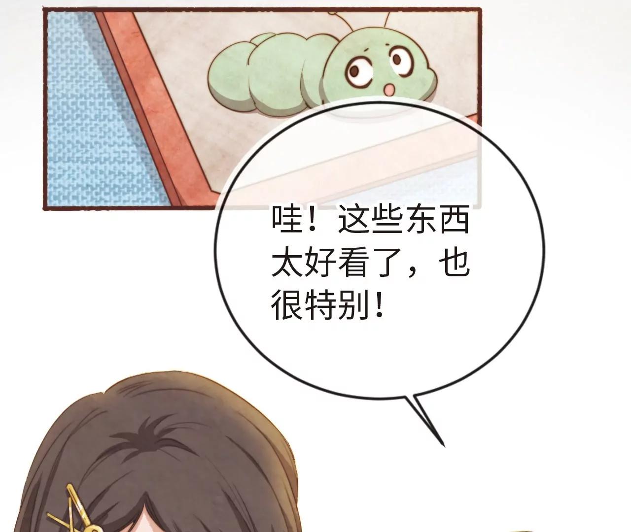 续写梦想(1/2)-第27话