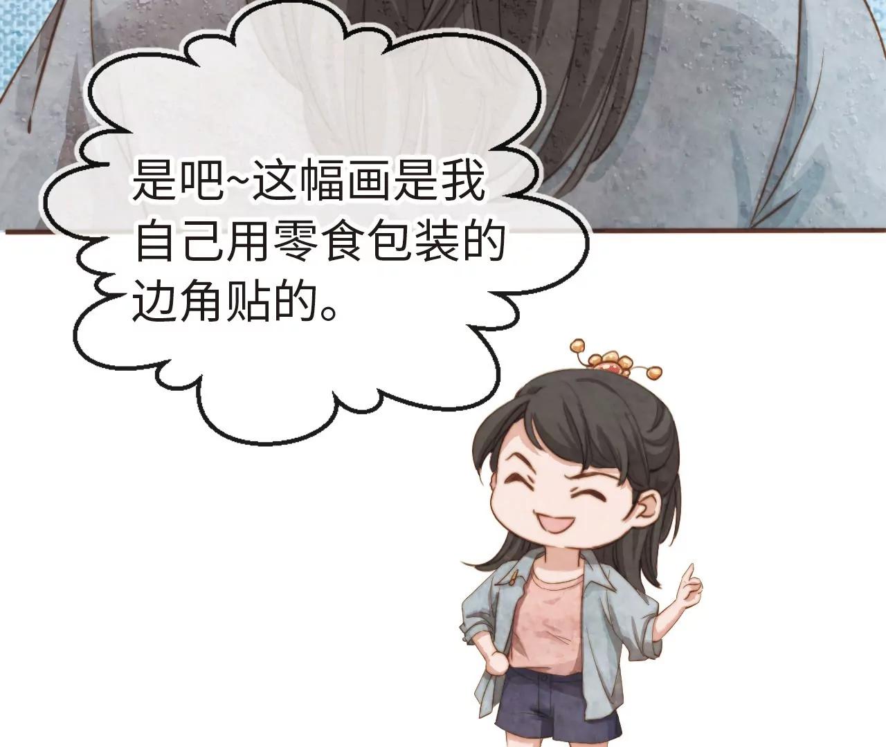 续写梦想(1/2)-第27话