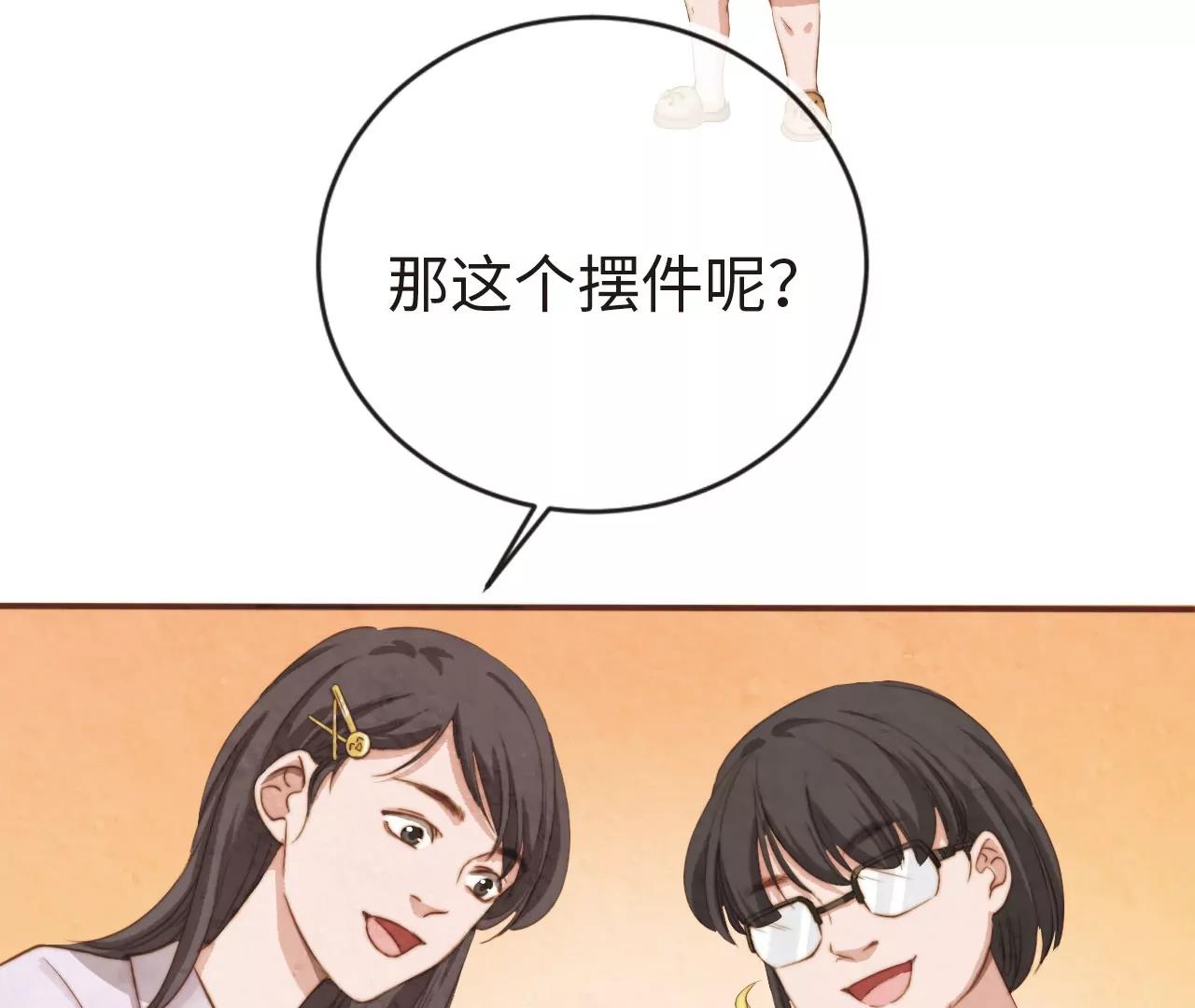 续写梦想(1/2)-第27话