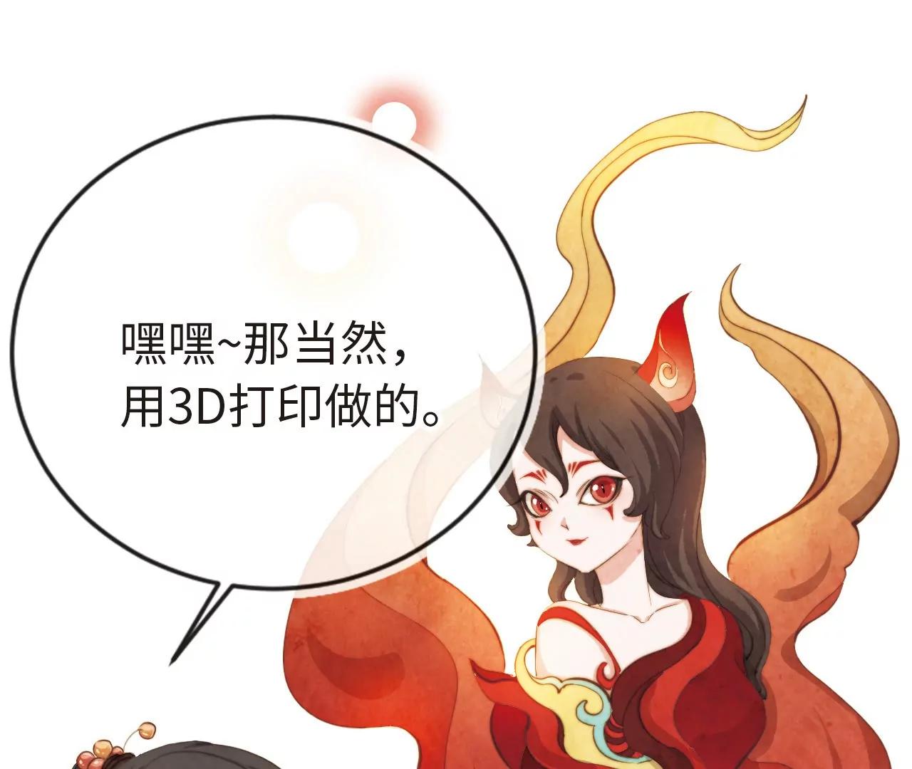 续写梦想(1/2)-第27话