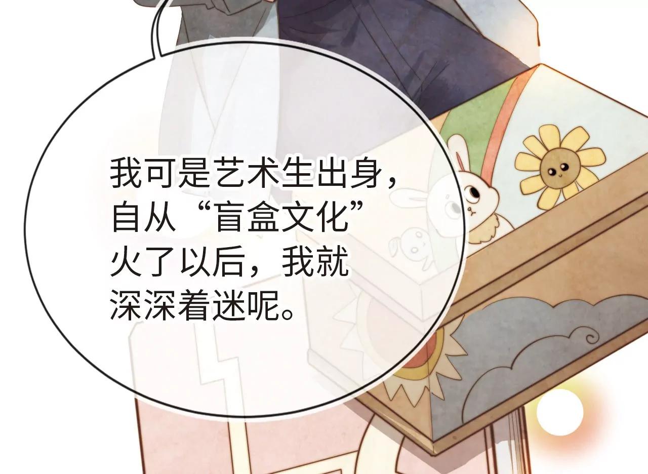 续写梦想(1/2)-第27话