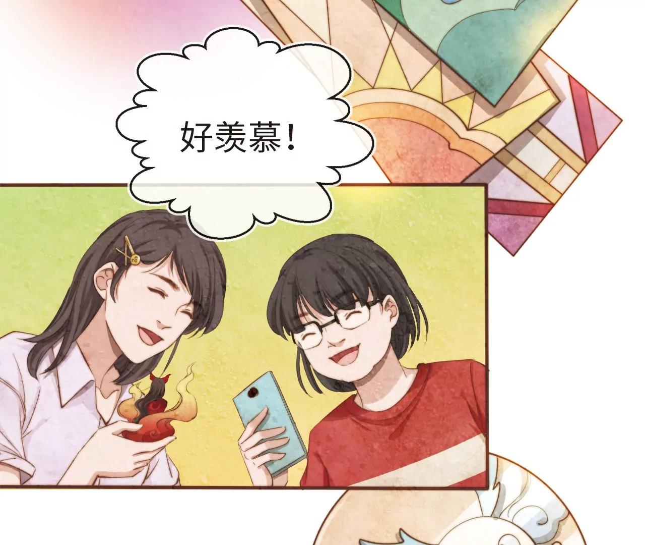 续写梦想(1/2)-第27话