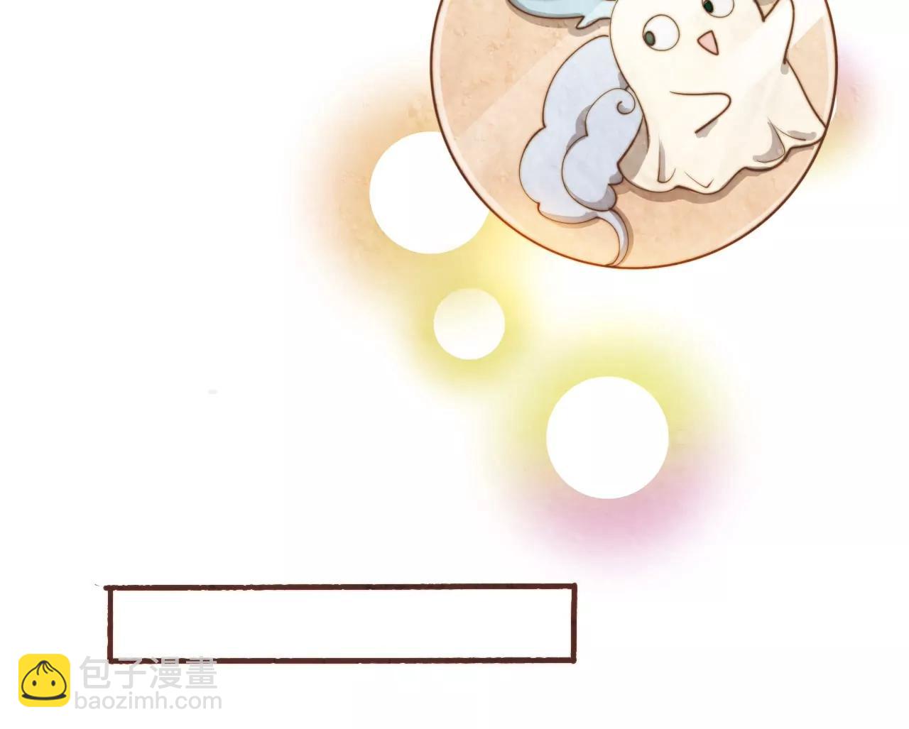 续写梦想(1/2)-第27话