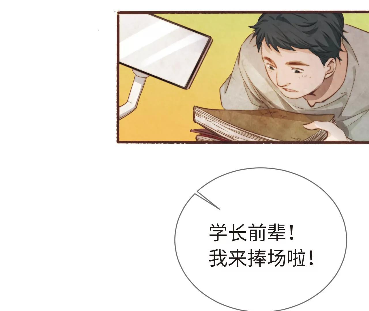 续写梦想(1/2)-第27话