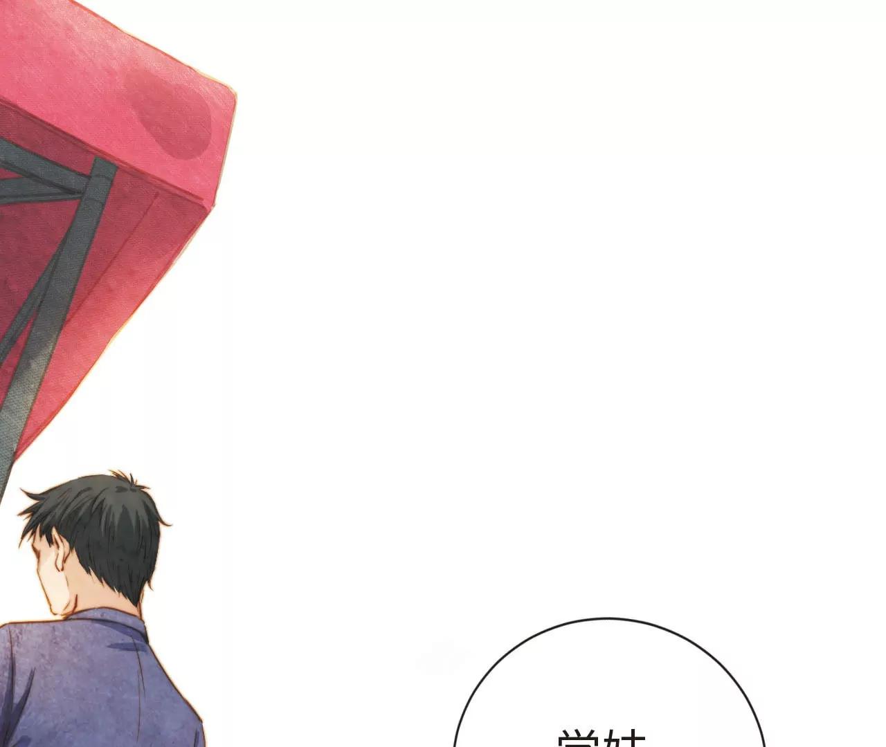 续写梦想(1/2)-第27话