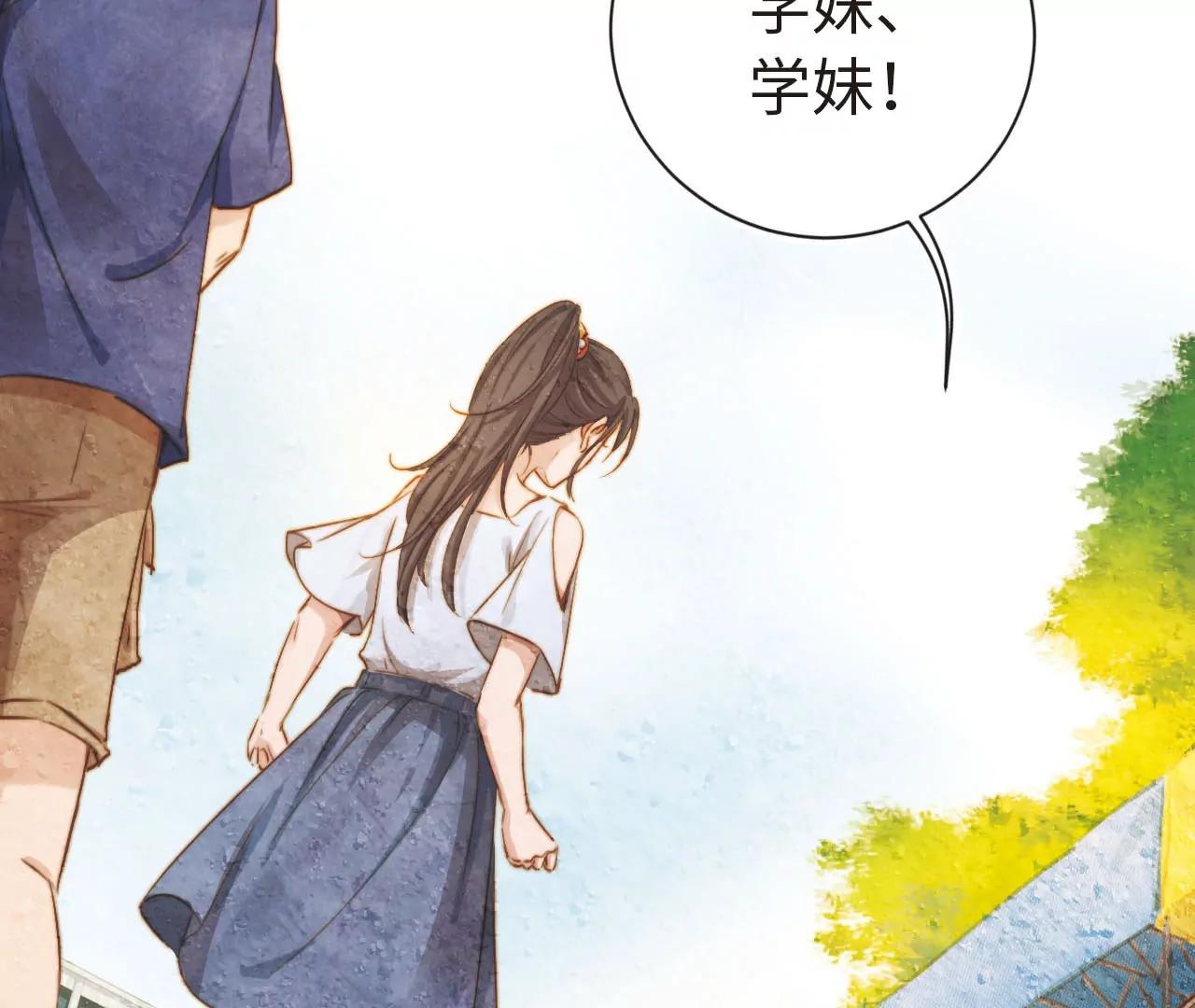 续写梦想(1/2)-第27话