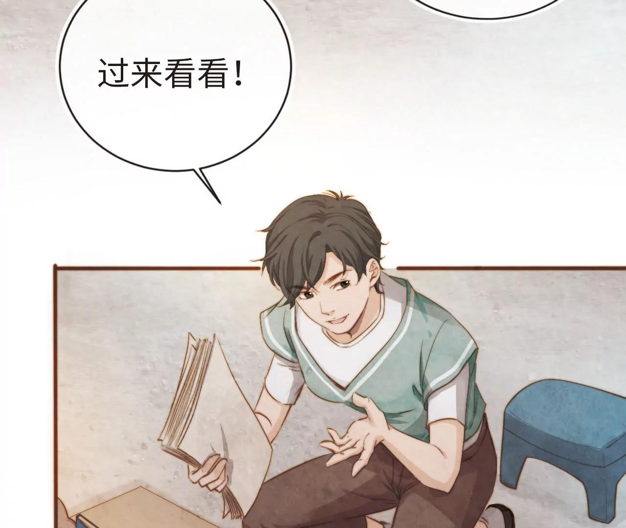 续写梦想(1/2)-第27话