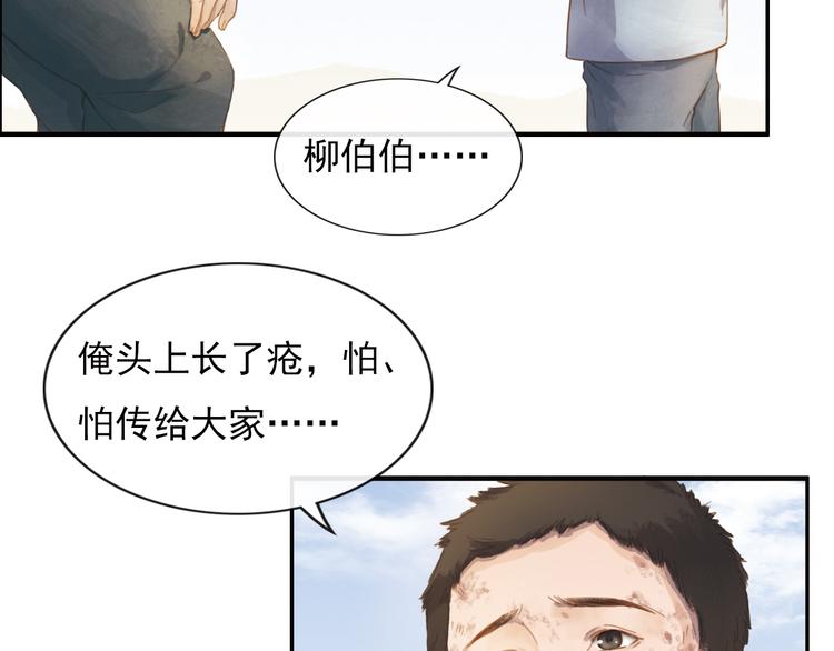 人民情怀(1/2)-第7话