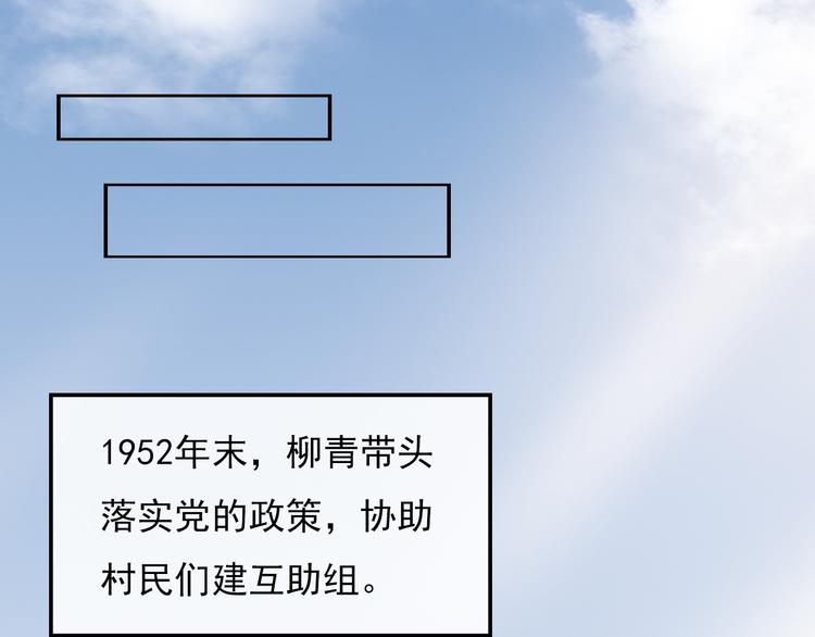 人民情怀(1/2)-第7话