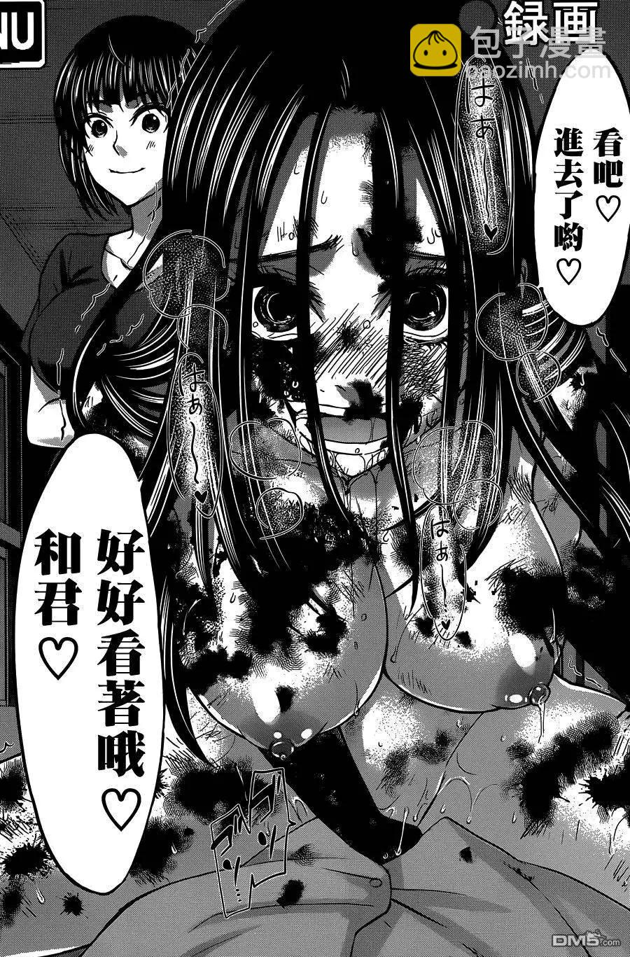 學院裡的殺人遊戲 - 第11回 - 5