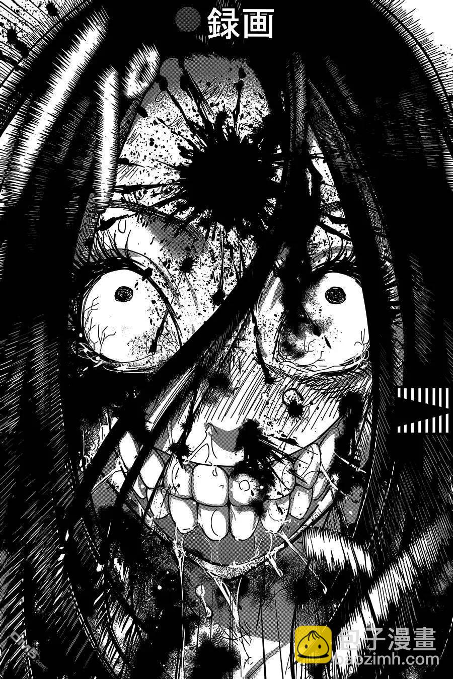 學院裡的殺人遊戲 - 第11回 - 2