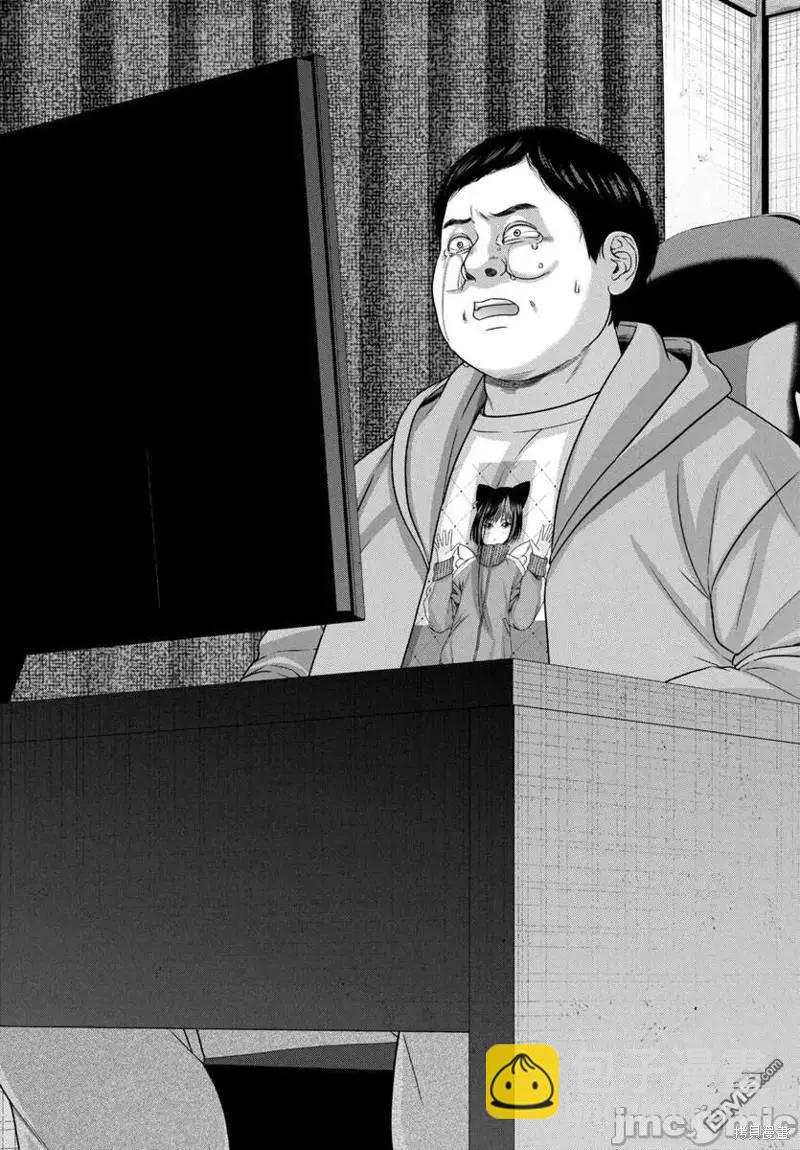 學院裡的殺人遊戲 - 第96.2話 - 5