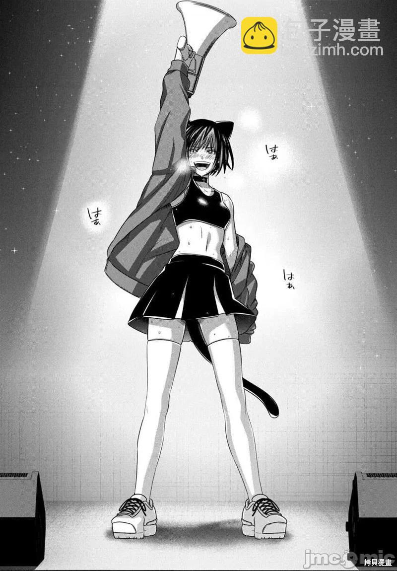 學院裡的殺人遊戲 - 第98話 - 6