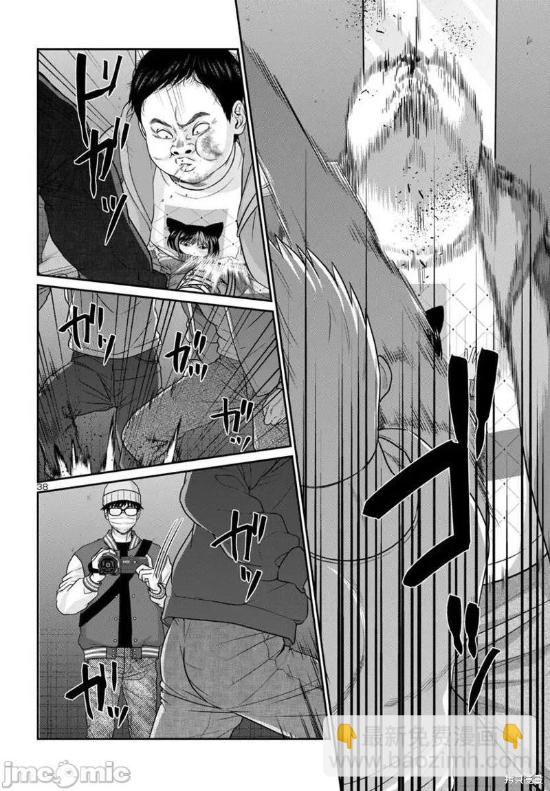 學院裡的殺人遊戲 - 第100話 - 5