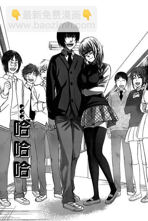 學院裡的殺人遊戲 - 第13回 - 7