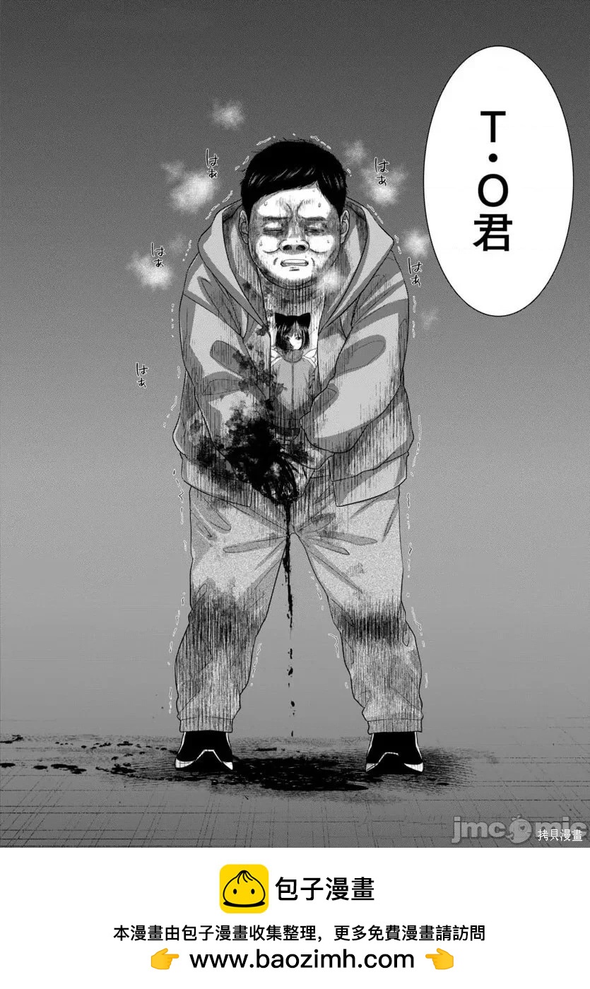 學院裡的殺人遊戲 - 第110.1話 - 4