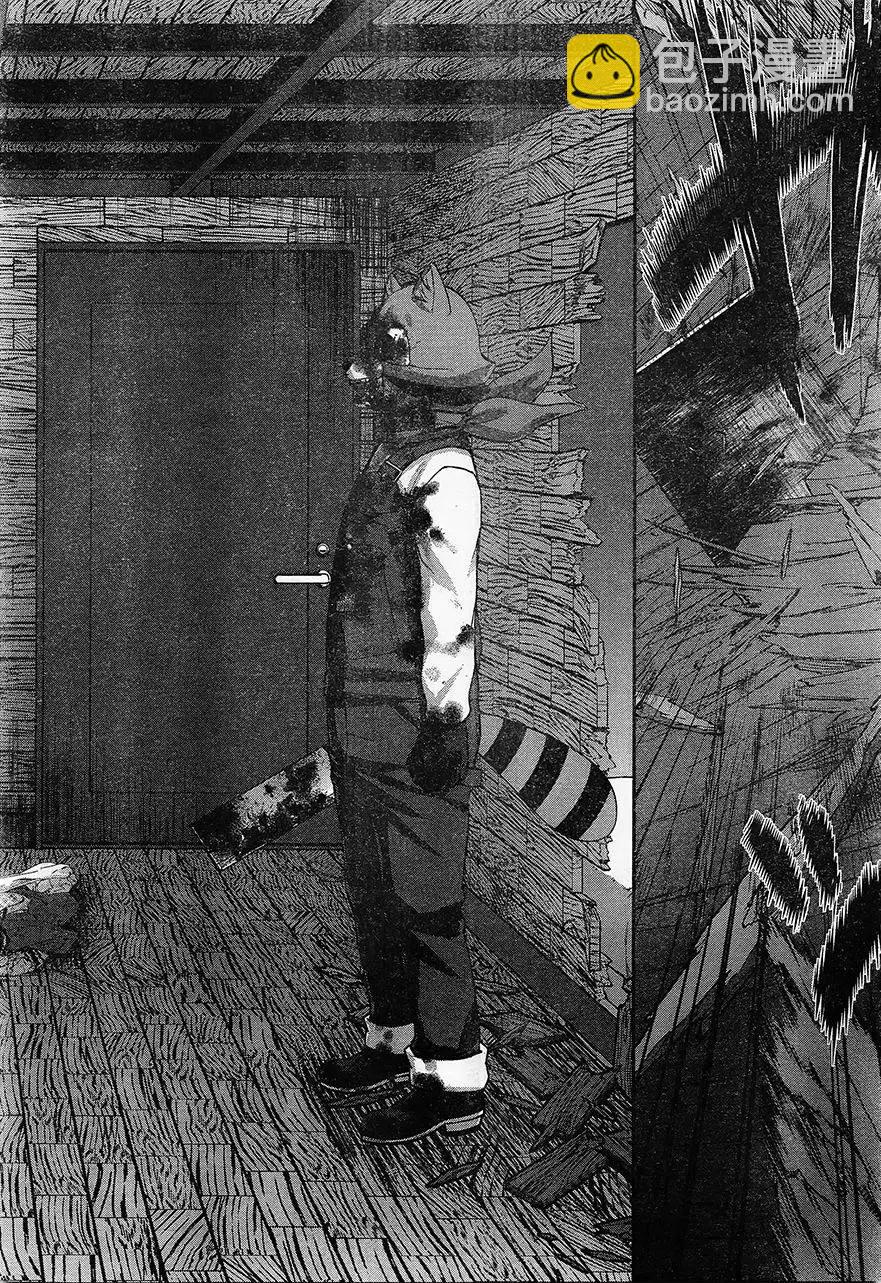 學院裡的殺人遊戲 - 第17回 二人的夜 - 2