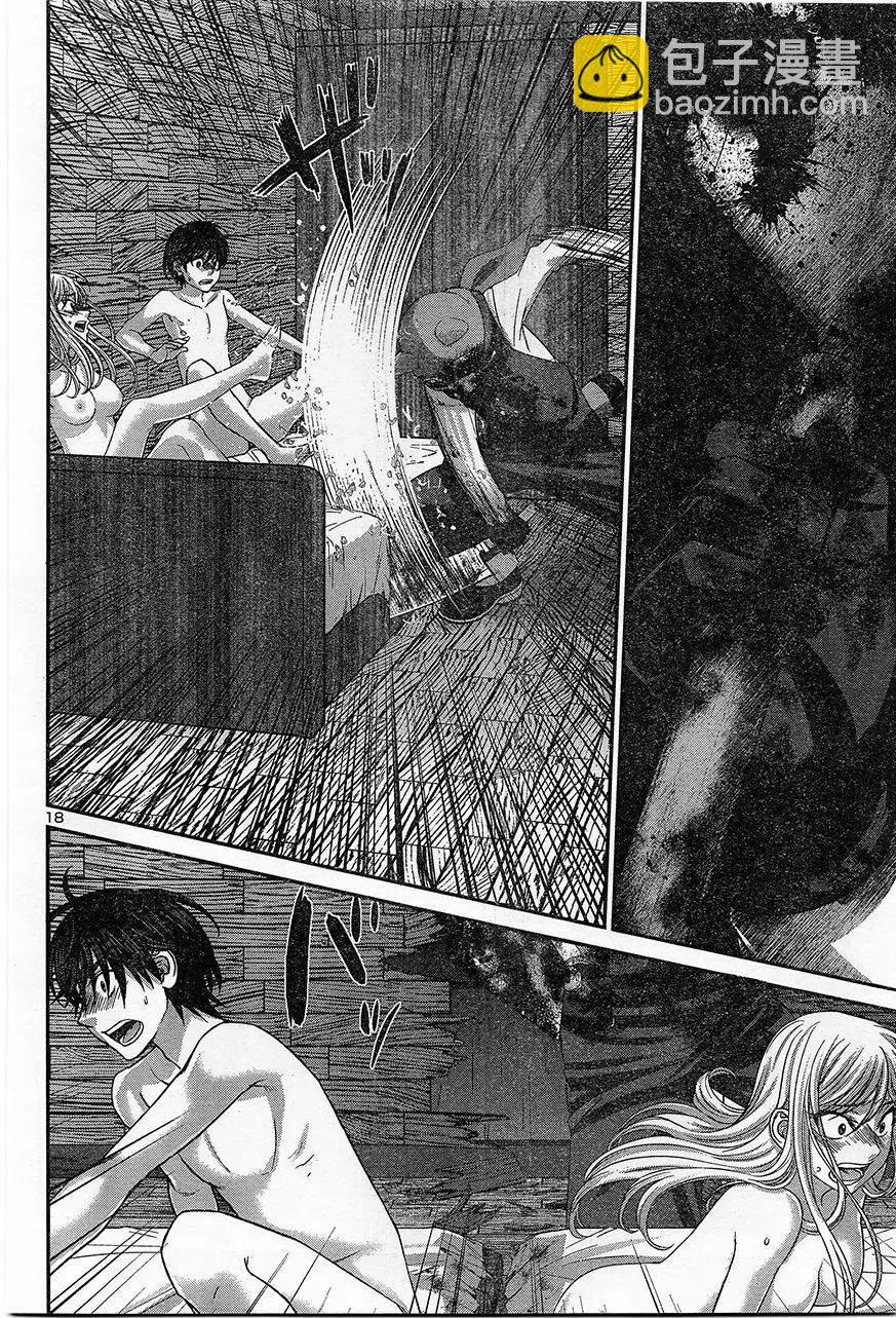 學院裡的殺人遊戲 - 第17回 二人的夜 - 5