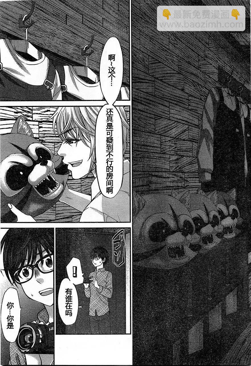 學院裡的殺人遊戲 - 第17回 二人的夜 - 7