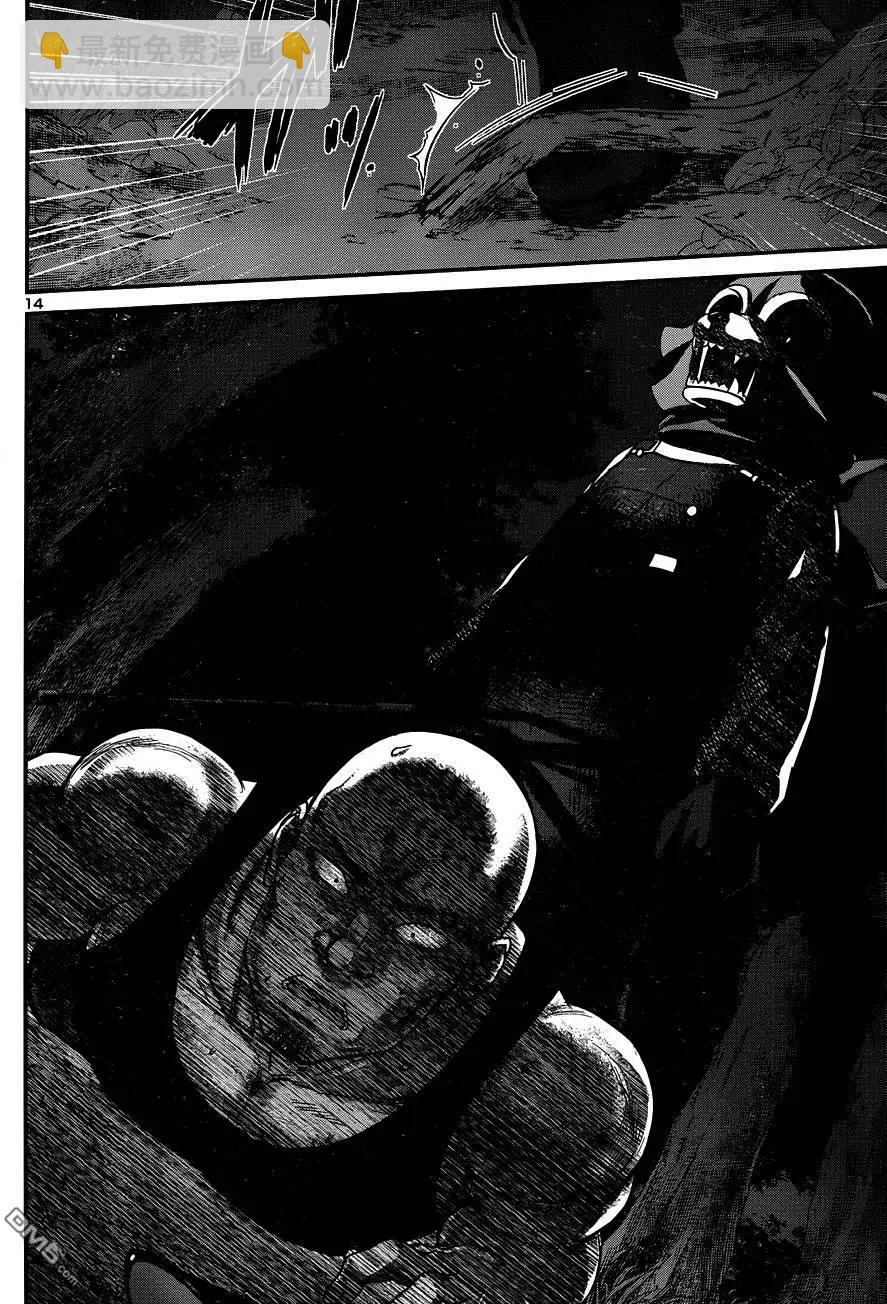 學院裡的殺人遊戲 - 第19回 - 3