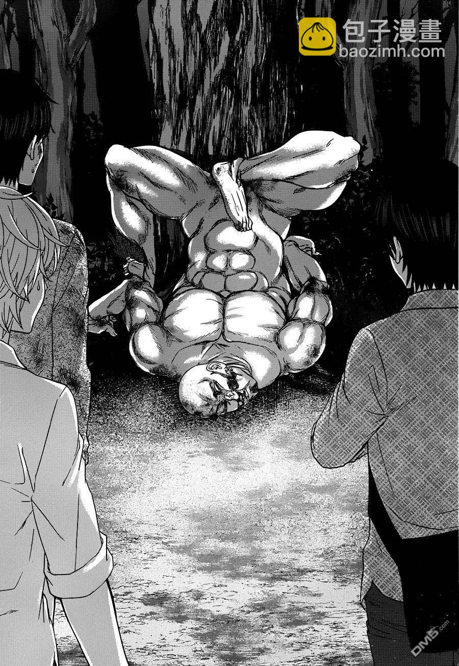 學院裡的殺人遊戲 - 第19回 - 3