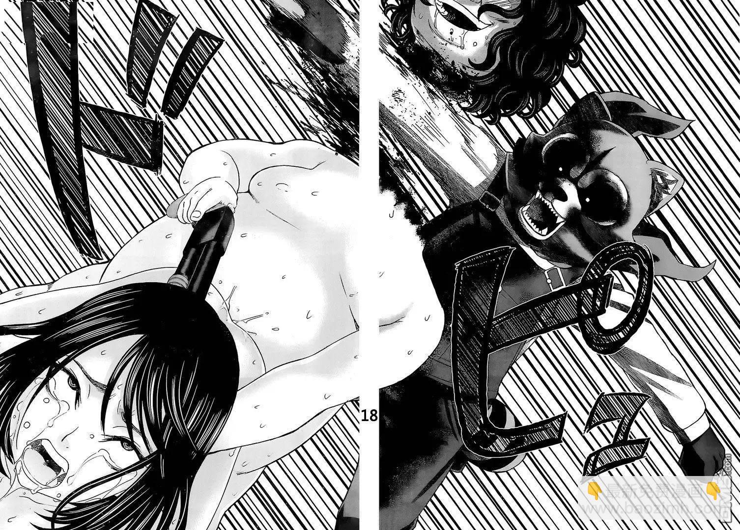 學院裡的殺人遊戲 - 第20回 - 6