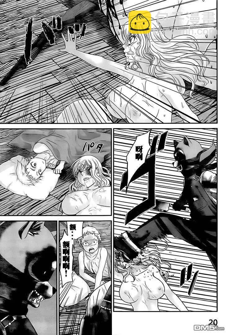 學院裡的殺人遊戲 - 第20回 - 2