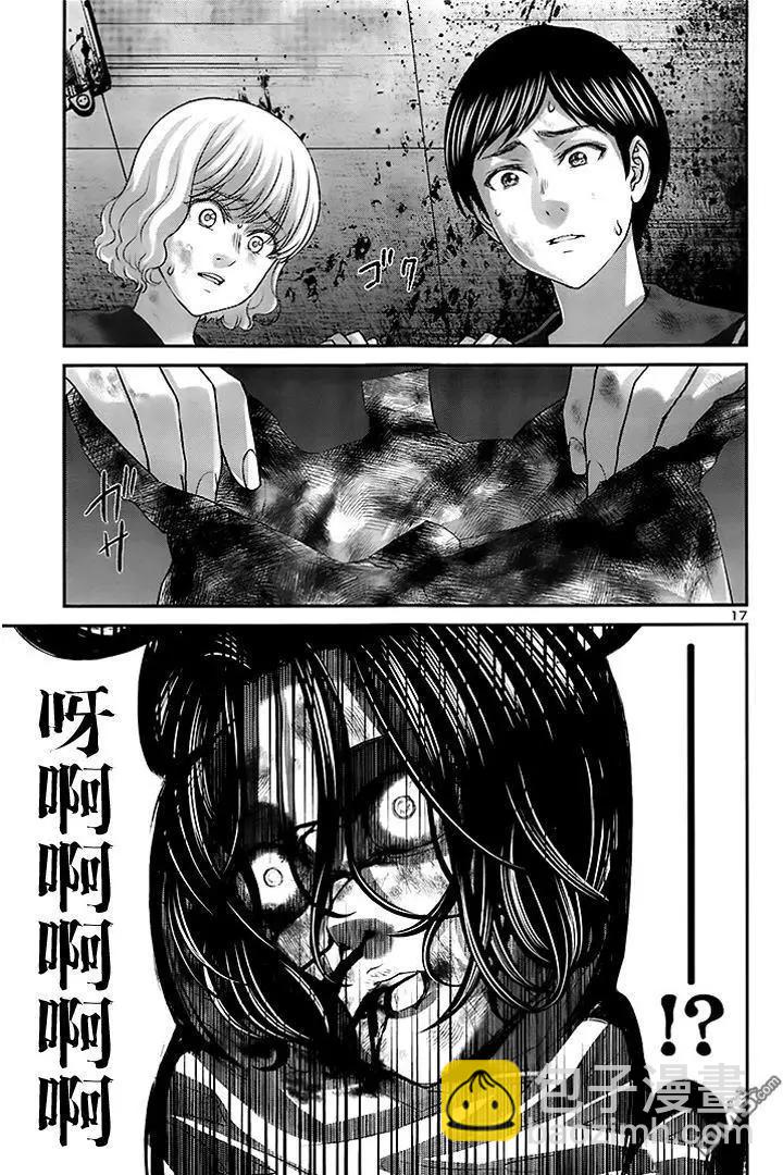 學院裡的殺人遊戲 - 第29回 - 6