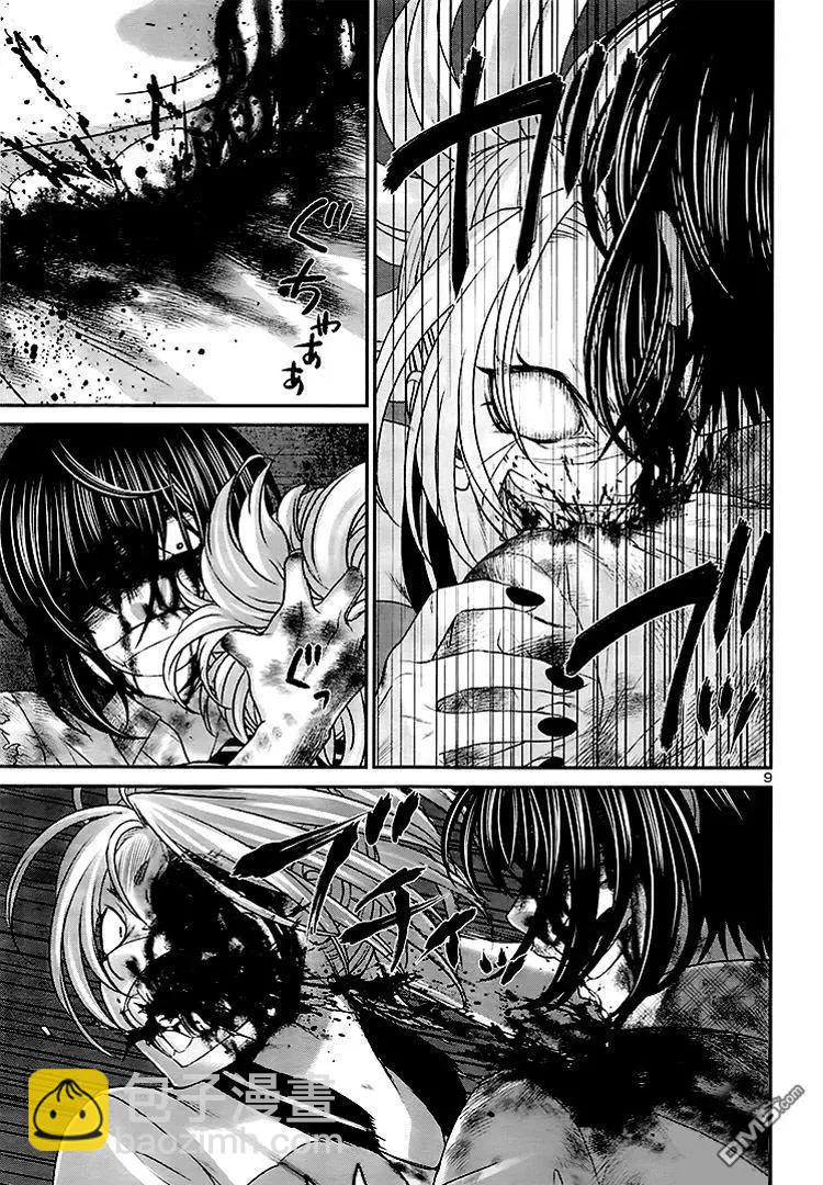 學院裡的殺人遊戲 - 第31回 反擊 - 3