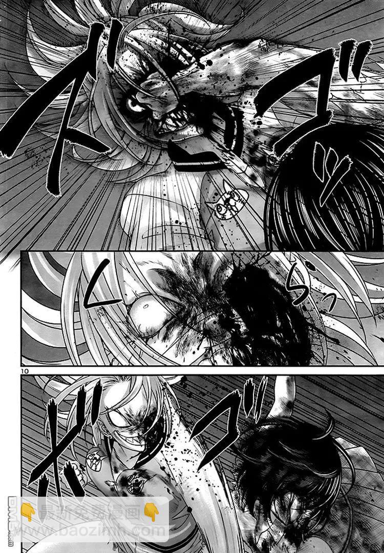 學院裡的殺人遊戲 - 第31回 反擊 - 4