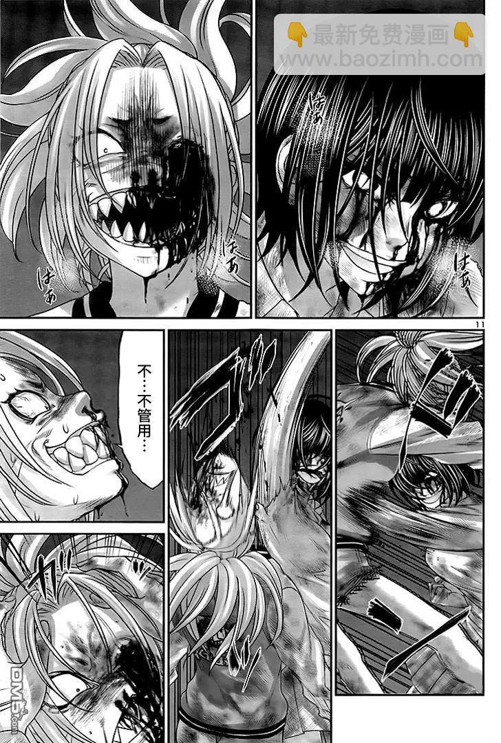 學院裡的殺人遊戲 - 第31回 反擊 - 5