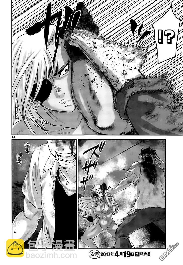 學院裡的殺人遊戲 - 第31回 反擊 - 1